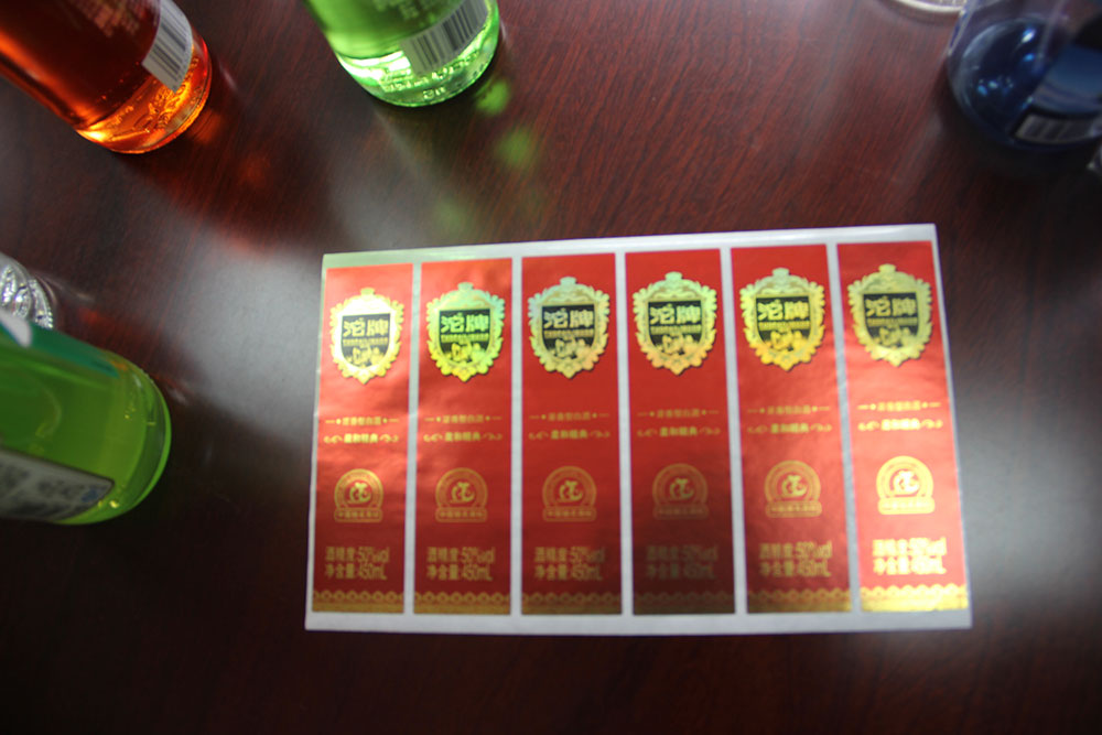 酒類(lei)标簽(qian)