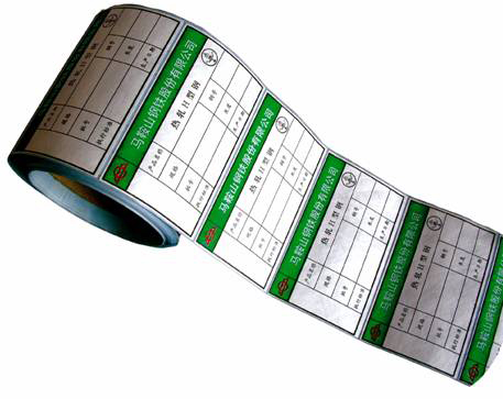 電子(zi)标簽(qian)