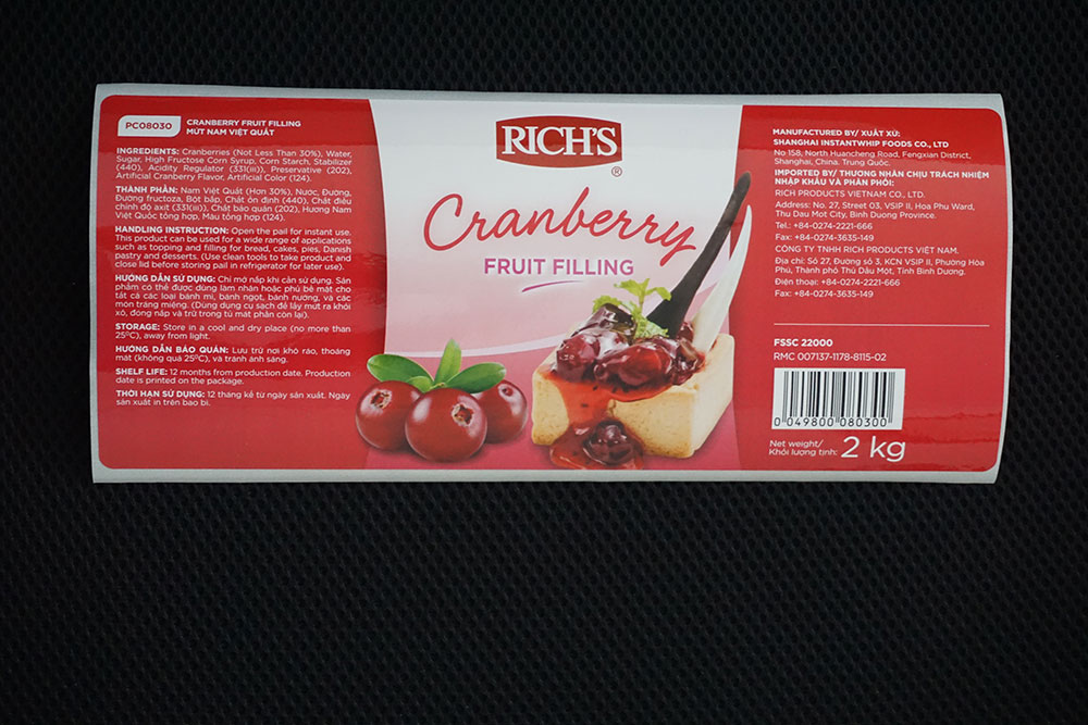 食品(pin)類标(biao)簽