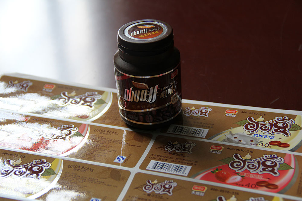 糖果(guo)标簽(qian)