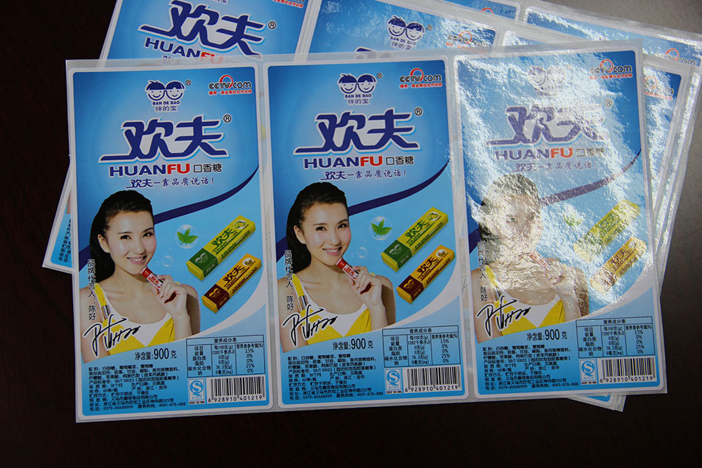 糖果(guo)标簽(qian)