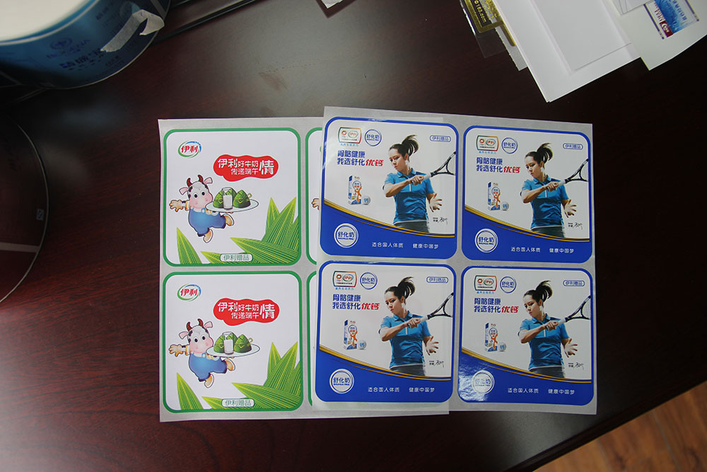 牛奶(nai)标簽(qian)