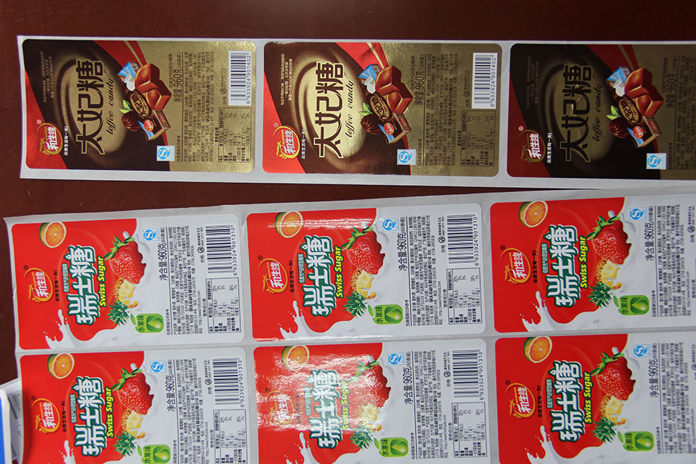 糖果(guo)标簽(qian)